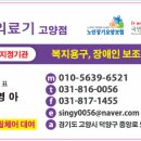 고양의료기 이미지