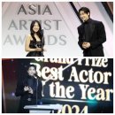 유픽(Upick) | AAA 2024 변우석 7관왕 mbti 수상 목록