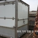 이화적재함 이미지