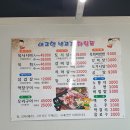 내고향생고기 이미지