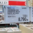 (주)론푸드