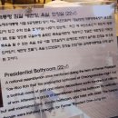 대둔산관광호텔 | 청주 여행♡/청남대🍂/점심/저녁 맛집🥄🥢