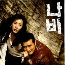 나비룸싸롱 이미지