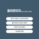 이엠(EM)메디칼 이미지