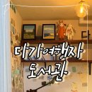 앙주수