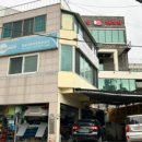 육일공업사 이미지