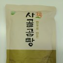 자연한우 이미지