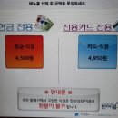 나눔관식당