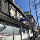 양문5일장 | 2023/01/21-22 홍천여행 후기