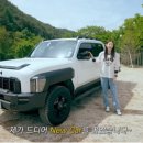 카 플렉스 이미지