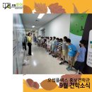 현촌초등학교 이미지