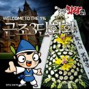 옥과장례식장 이미지