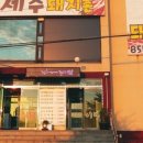 산정독정길 이미지