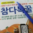 토글스위치 WJT-6310MG 공개수배 이미지