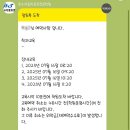 일산호수자동차운전전문학원 | 30대 직장인 운전면허 취득기_part 1 필기, 기능 | 3주 만에 합격한 꿀팁, 일산호수운전면허학원 후기