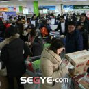 농협하나로마트 광교점 세계일보