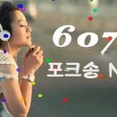 6070 포크송 / No.20 이미지