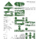 KUMA 계원예술대학교 미술관 이미지