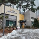 시립대야센트럴푸르지오어린이집 이미지