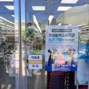 다이소녹산공단점 이미지