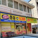 가정축산 이미지