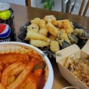 국보분식 이미지