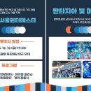 한성어린이공원 (옥외1) 이미지