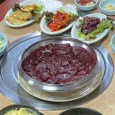 염주명가 이미지