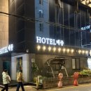 해운대경찰서 반여2치안센터 | 부산 광안리 가성비 숙소 추천 호텔메종 후기