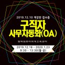 반도OA