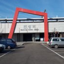 진성천 이미지