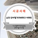 주식회사 다올시스템 이미지