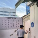 강북구청 외부 화장실 이미지