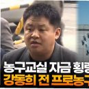강동희농구교실 - 19145 | 강동희농구교실