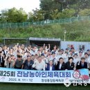 영광군장애인복지타운 이미지