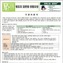 미쓰비시다나베파마코리아 주식회사 이미지