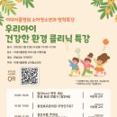 서울소아병원 네이버블로그