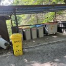 성주봉 자연휴양림 얕은 물놀이장 화장실 이미지