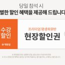 공인중개사(1차과목) 이미지