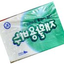 삼미세탁 이미지