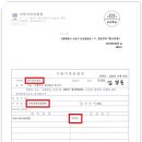 변호사법무법인정론경기광주분사무소