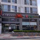 나너대게수산