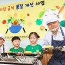 트릴로채키즈어린이집