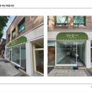 창동소품가게