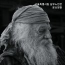 서울특별시립 남부노인전문요양원 네이버블로그