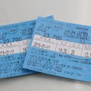 에어라인라운지