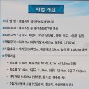 매향3리선착장 티스토리