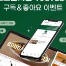 보드람치킨 네이버블로그