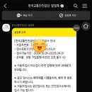 초광산단동로 이미지