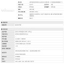 세무법인에이앤티사상지점